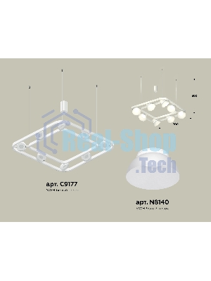 Светильник Ambrella light XB9177080/8 SWH/FR белый песок/белый матовый GX53 (С9177, N8140)