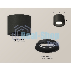 Светильник Ambrella Light XS7511010 SBK черный песок MR16 GU5.3 (C7511, N7021)