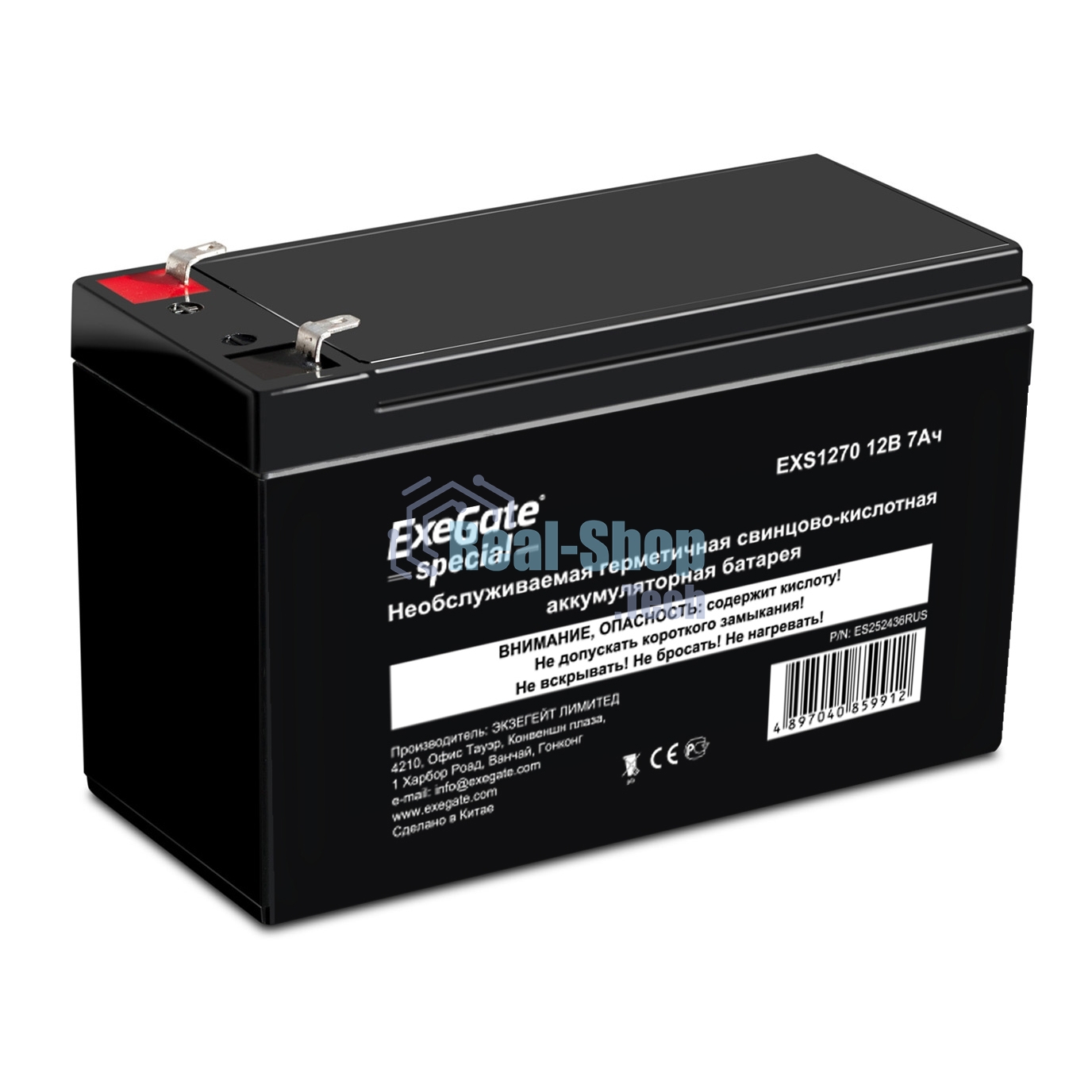 Батарея для ИБП ExeGate ES252436RUS DT 1207/EXS1270 (12V 7Ah), клеммы F1