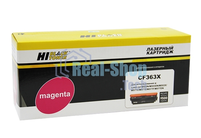 Картридж лазерный HP CLJ Enterprise M552/553/MFP M577 (Hi-Black) CF363X, M, 9,5K