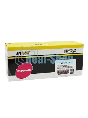 Картридж лазерный HP CLJ Enterprise M552/553/MFP M577 (Hi-Black) CF363X, M, 9,5K