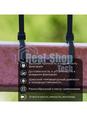 Хомут-стяжка кабельная PROconnect нейлоновая 250 x3,6 мм, черная, упаковка 100 шт.