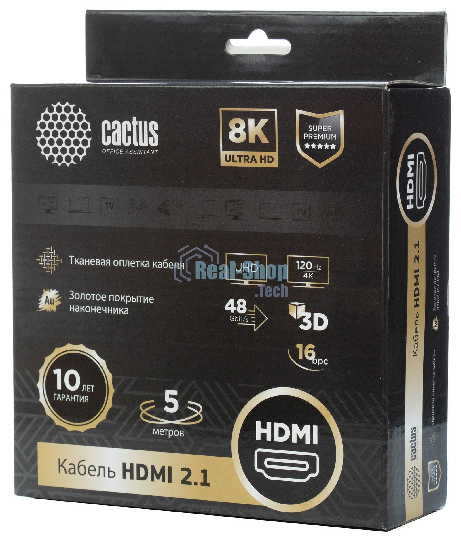 Кабель аудио-видео Cactus CS-HDMI.2.1-5 HDMI (m)/HDMI (m) 5м. Позолоченные контакты серебристый