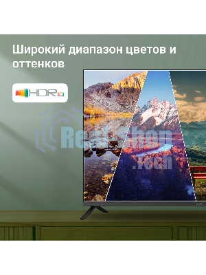 Телевизор Digma 43