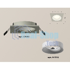 Комплект встраиваемого светильника Ambrella light XC7633001 SGR/SWH серый песок/белый песок MR16 GU5.3 (C7633, N7010)