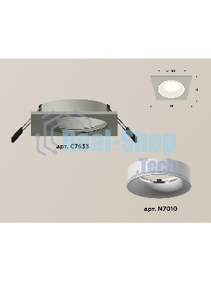 Комплект встраиваемого светильника Ambrella light XC7633001 SGR/SWH серый песок/белый песок MR16 GU5.3 (C7633, N7010)