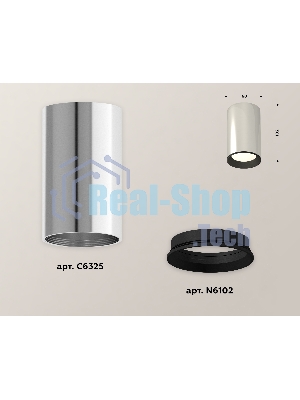Светильник Ambrella Light XS6325001 PSL/SBK серебро полированное/черный песок MR16 GU5.3 (C6325, N6102)