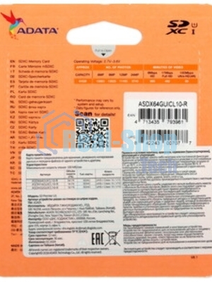 Флеш карта SD ADATA XC 64Gb Class10 ADATA ASDX64GUICL10-R