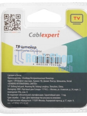 Разъем Cablexpert TVPL-03, TV (папа), блистер