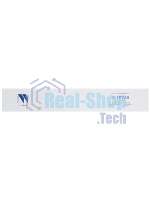 Картридж NVPrint совместимый NV-C-EXV54 Yellow для Canon imageRUNNER C3025 (8500k)