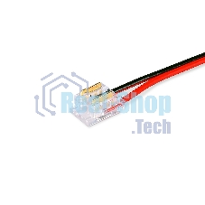 GS7895 Соединитель гибкий двухсторонний COB 12/24V для лент 8/10mm (2 конт.) (10шт)