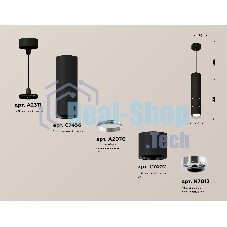 Светильник Ambrella Light XP7402070 SBK/PSL черный песок/серебро полированное MR16 GU5.3