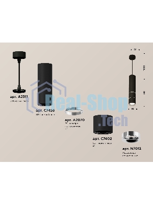 Светильник Ambrella Light XP7402070 SBK/PSL черный песок/серебро полированное MR16 GU5.3