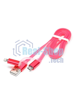 Кабель USB2.0 Cablexpert CC-mAPUSB2pk1m, AM/microBM 5P - iPhone lightning, 1м, комбо кабель, алюминиевые разъемы, розовый, блистер