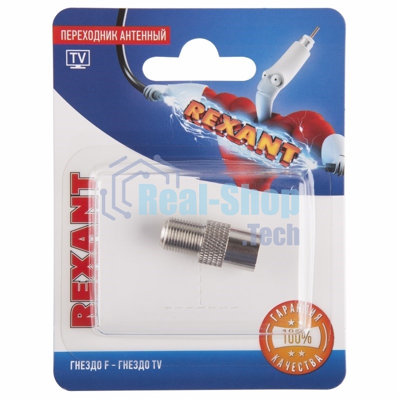 Переходник антенный Rexant (гнездо F - гнездо TV), (1 шт.)