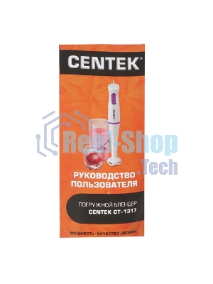 Блендер Centek CT-1317 400 Вт, стакан 600мл, турбо-режим, хром. отделка