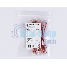 GS7895 Соединитель гибкий двухсторонний COB 12/24V для лент 8/10mm (2 конт.) (10шт)