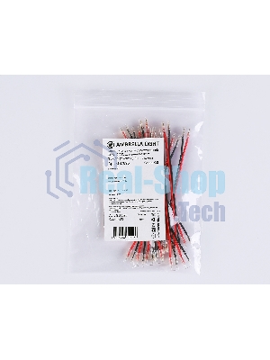 GS7895 Соединитель гибкий двухсторонний COB 12/24V для лент 8/10mm (2 конт.) (10шт)