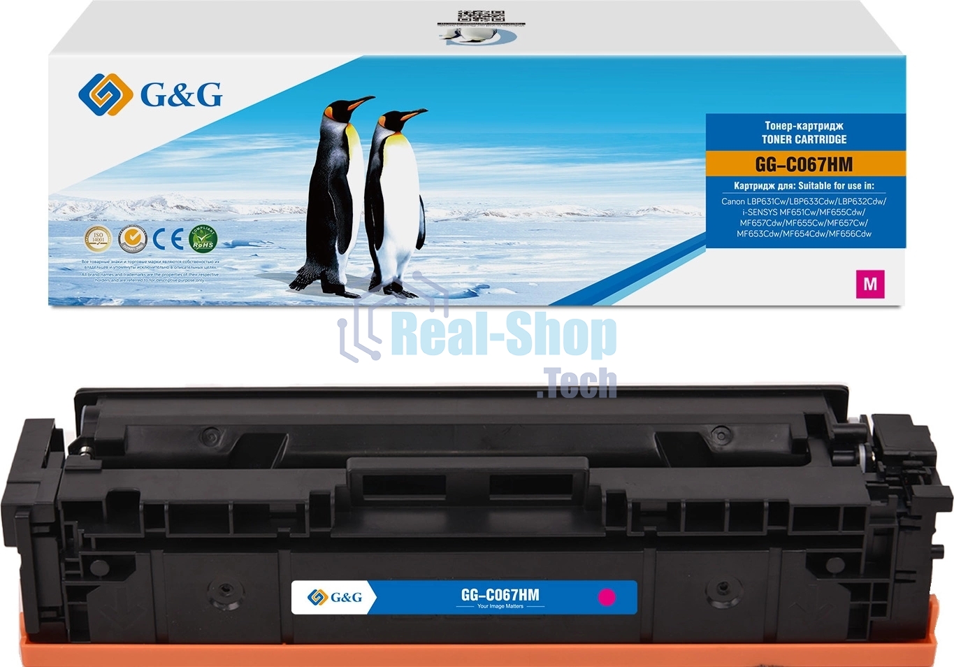 Картридж лазерный G&G GG-C067HM (CRG067HMAG) пурпурный (2350 стр.) для Canon LBP631Cw/LBP633Cdw/LBP632Cdw/i-SENSYS MF651Cw/MF655Cdw/MF657Cdw/MF655Cw/MF657Cw/MF653Cdw/MF654Cdw/MF656Cdw