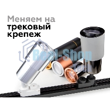 Коннектор скрытый для соединения корпуса светильника A2030 AL алюминий D60/70*H8mm