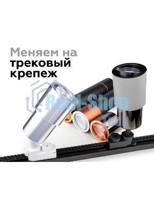 Коннектор скрытый для соединения корпуса светильника A2030 AL алюминий D60/70*H8mm