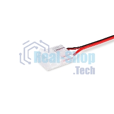 GS7898 Соединитель гибкий двухсторонний COB 12/24V для лент 12mm (2 конт.) (10шт)