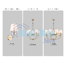 Настенный светильник Ambrella light LH71255 BS/WH латунь/белый E14 max 40W 210*160*310