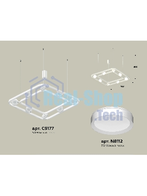 Светильник Ambrella light XB9177100/8 SWH белый песок GX53 (C9177, N8112)