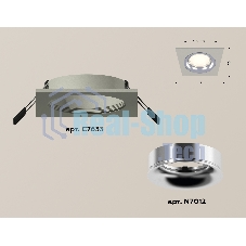 Комплект встраиваемого светильника Ambrella light XC7633003 SGR/PSL серый песок/серебро полированное MR16 GU5.3 (C7633, N7012)