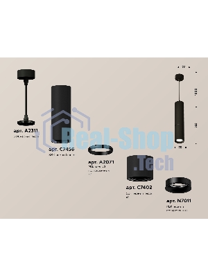 Светильник Ambrella Light XP7402075 SBK/PBK черный песок/черный полированный MR16 GU5.3