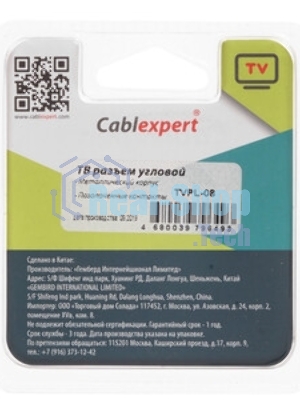 Разъем Cablexpert TVPL-08,TV (мама) позолоченный, латунь OD8.5, 90 градусов, блистер