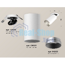 Светильник Ambrella Light XM6322203 SWH/MCH белый песок/хром матовый MR16 GU5.3 (A2241, C6322, N6133)