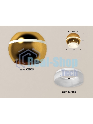 Светильник Ambrella Light XS1105030 PYG/FR золото желтое полированное/белый матовый MR16 GU5.3 LED 3W 4200K (C1105, N7165)