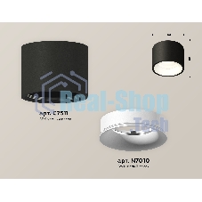 Светильник Ambrella Light XS7511020 SBK/SWH черный песок/белый песок MR16 GU5.3 (C7511, N7010)