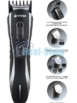 Триммер Vitek VT-2547 BK Питание сеть/аккумулятор. Встроенная аккумуляторная батарея NiMh 2x1/2 AA 550 mAh 2,4V.