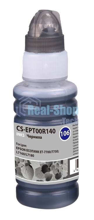 Чернила Cactus CS-EPT00R140 106BK фото черный 70 мл для Epson L7160/L7180