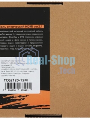 Кабель Активный оптический кабель HDMI 19M/M,ver. 2.1, 8K@60 Hz 15m Telecom TCG2120-15M