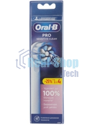Насадка для зубных щеток Oral-B Sensitive Clean (упак.:4шт)