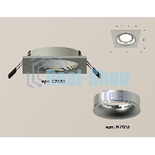 Комплект встраиваемого светильника Ambrella light XC7633004 SGR/MCH серый песок/хром матовый MR16 GU5.3 (C7633, N7013)