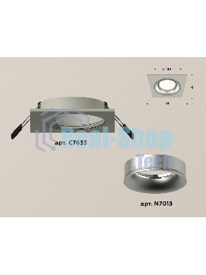 Комплект встраиваемого светильника Ambrella light XC7633004 SGR/MCH серый песок/хром матовый MR16 GU5.3 (C7633, N7013)