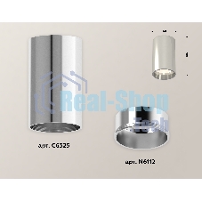 Светильник Ambrella Light XS6325010 PSL серебро полированное MR16 GU5.3 (C6325, N6112)