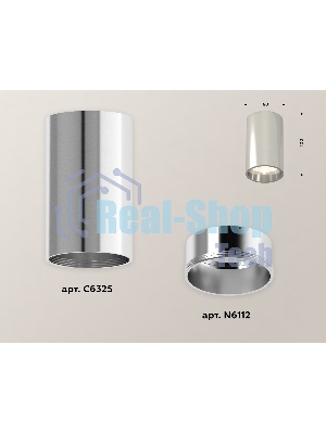 Светильник Ambrella Light XS6325010 PSL серебро полированное MR16 GU5.3 (C6325, N6112)