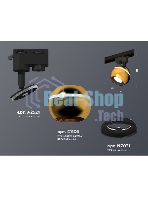 Светильник Ambrella light XT1105001 PYG/SBK золото желтое полированное/черный песок MR16 GU5.3 LED 3W 4200K