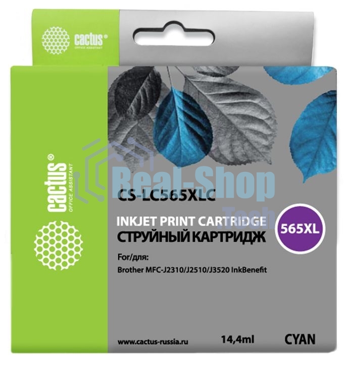 Картридж струйный Cactus CS-LC565XLC голубой для Brother MFC-J2510 (14,4 мл)