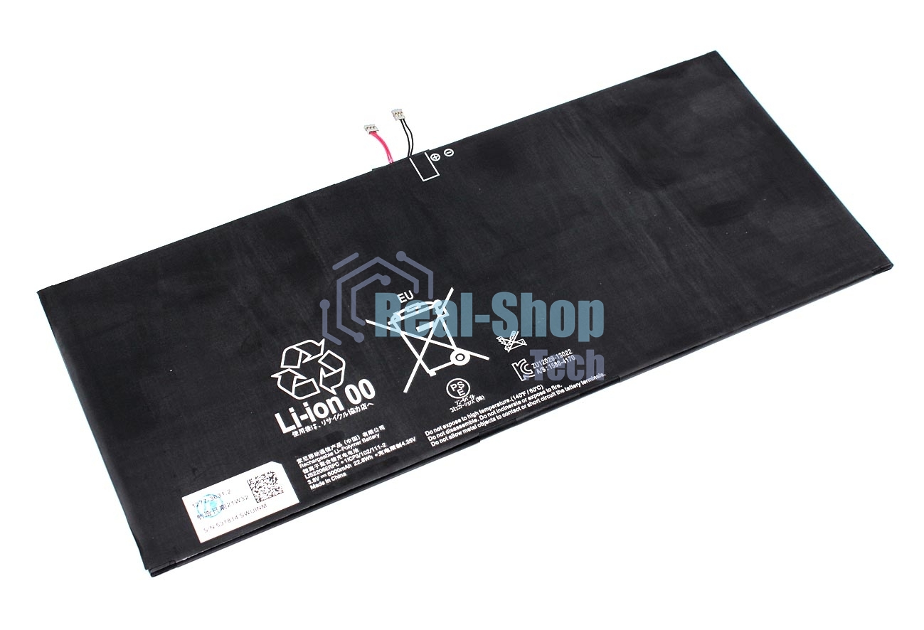 Аккумуляторная батарея LIS2206ERPC для Sony Tablet Z2