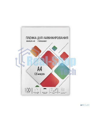Пленка для ламинирования 216х303 (125 мик) 100 шт. Гелеос (LPA4-125)