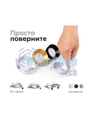 Корпус светильника C7651 SWH белый песок D106*H25mm MR16 GU5.3
