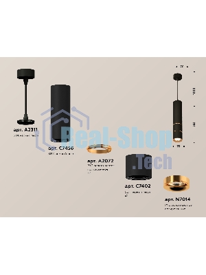 Светильник Ambrella Light XP7402080 SBK/PYG черный песок/золото желтое полированное MR16 GU5.3