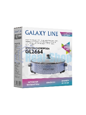 Электросковорода Galaxy Line GL 2664, синий, 1700 Вт, 8 л