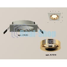 Комплект встраиваемого светильника Ambrella light XC7633005 SGR/PYG серый песок/золото желтое полированное MR16 GU5.3 (C7633, N7014)